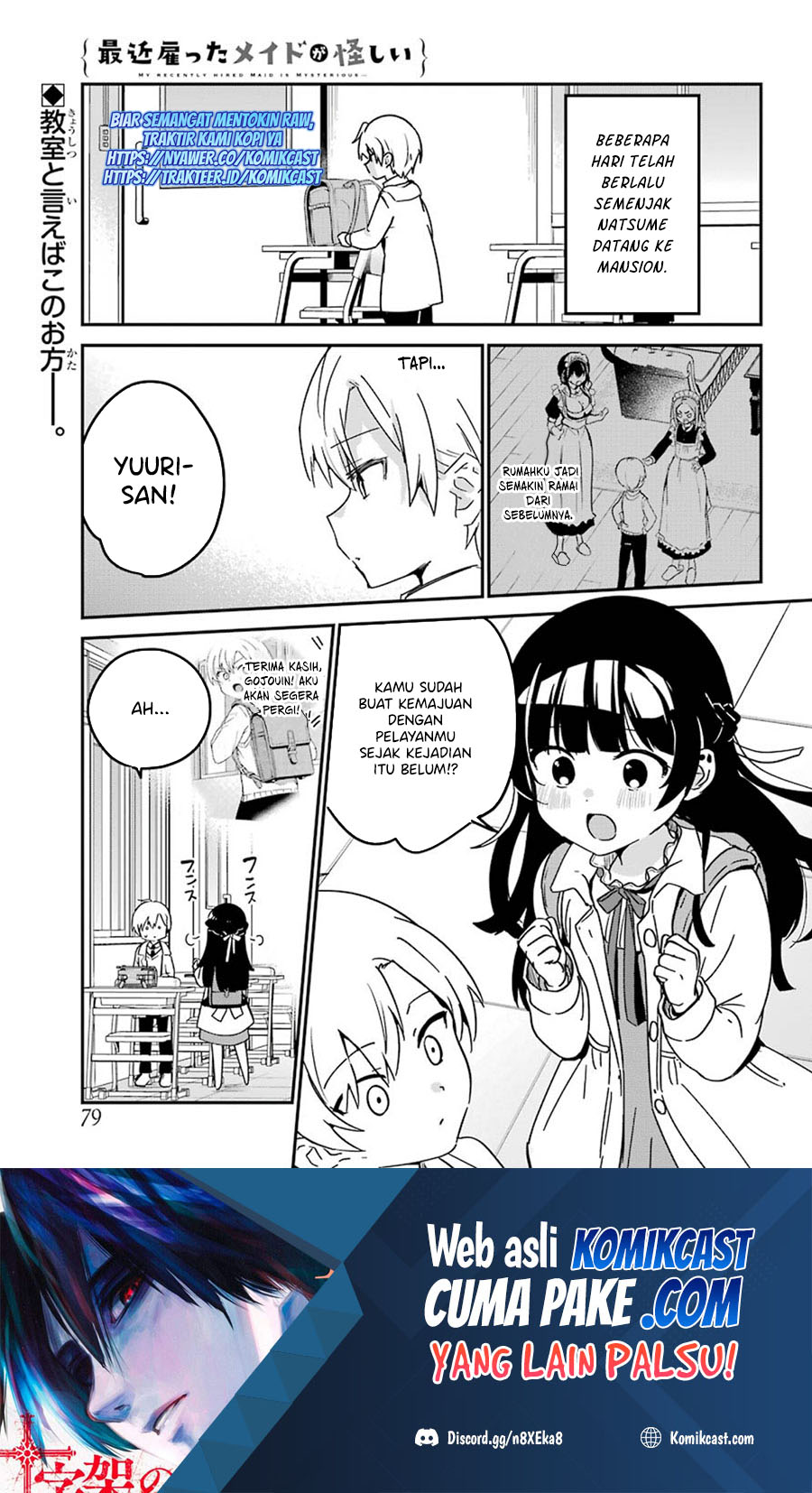 My Recently Hired Maid Is Suspicious (Serialization) Chapter 25 Gambar 2